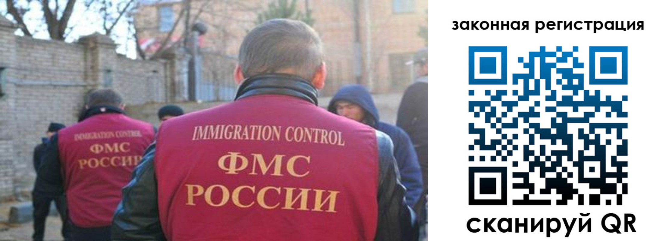 регистрация для школы в Камешково